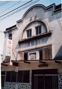 京都・中書島の温泉、寺田屋の近くです。