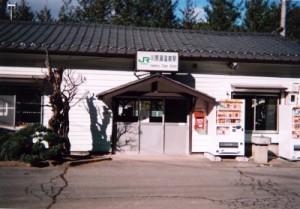 木造の素朴な川原湯温泉駅の駅舎。郷愁がありますね。かつてはどこにでもあった。