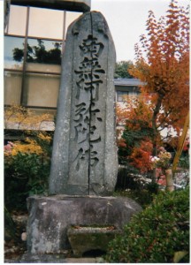 岐阜県東白川村。「寺のない村」の奇蹟のような南無阿弥陀佛。