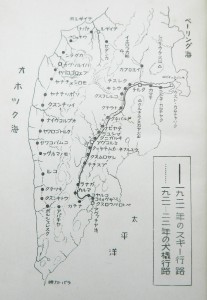 カムチャッカ探検皇帝図